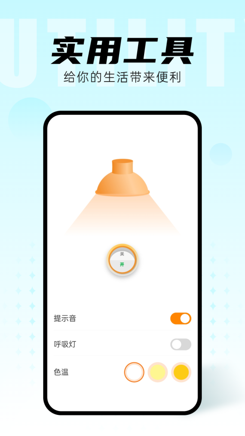 智能动态桌面软件 v1.0.0