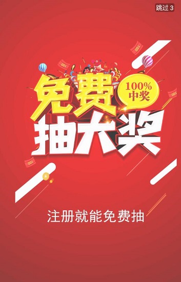 加油车友惠app v3.1.1