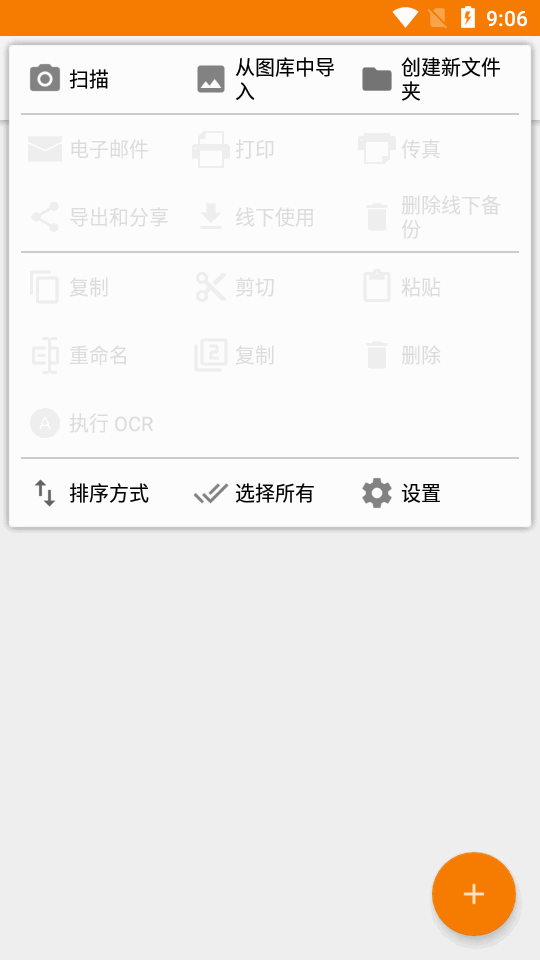 ScanWritr Pro安卓版 v3.2.11