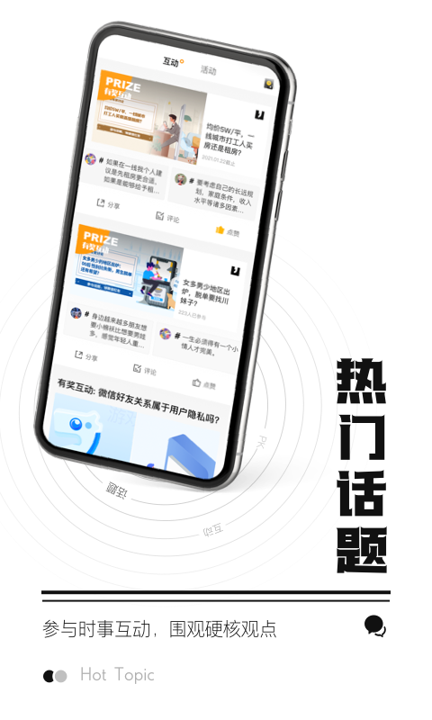 时代财经app 5.4.6手机版 v5.4.6