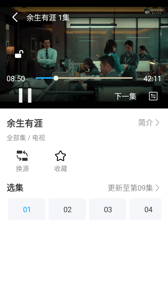 看客app v1.0