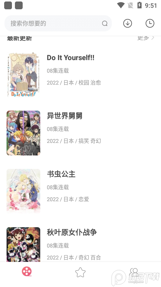 积木动画app v4.0