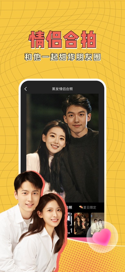 可拍app v2.6.3