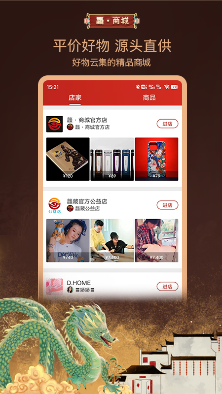 藏app v9.5.1.1
