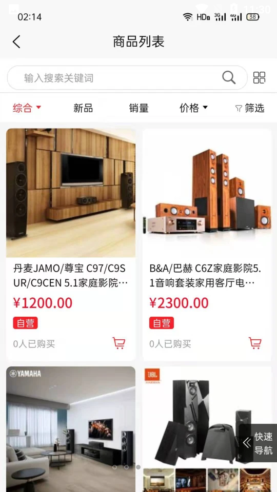 易通精选软件 v1.0.0