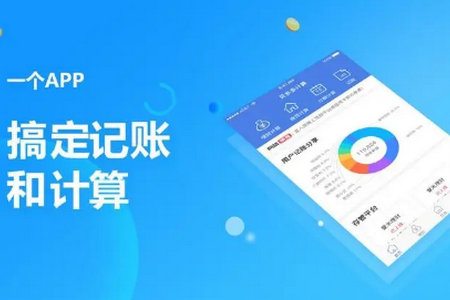 哆哆记账本app手机最新版 哆哆记账本app手机最新版