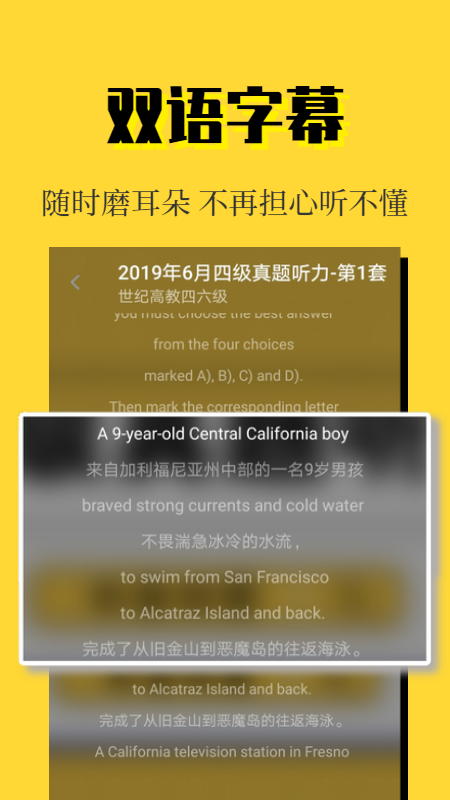 世纪高教app下载 v2.1.4