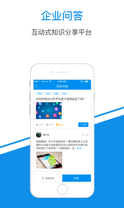 一点知识app v5.0.16