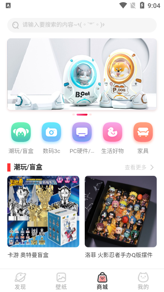 桌搭APP v1.0.0