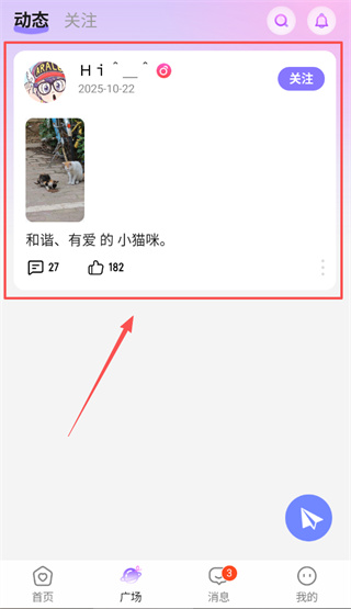 喵呜开黑官方正版 1.4.0最新版 v1.4.0