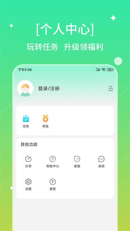 书喇叭app官方下载 v8.2.0