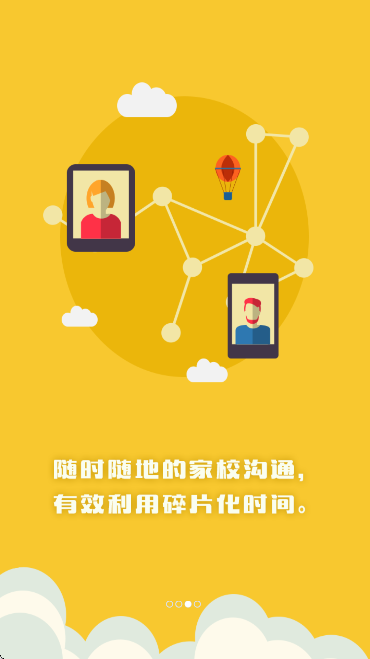 博乐学家长端下载安装最新版本 v6.1.223