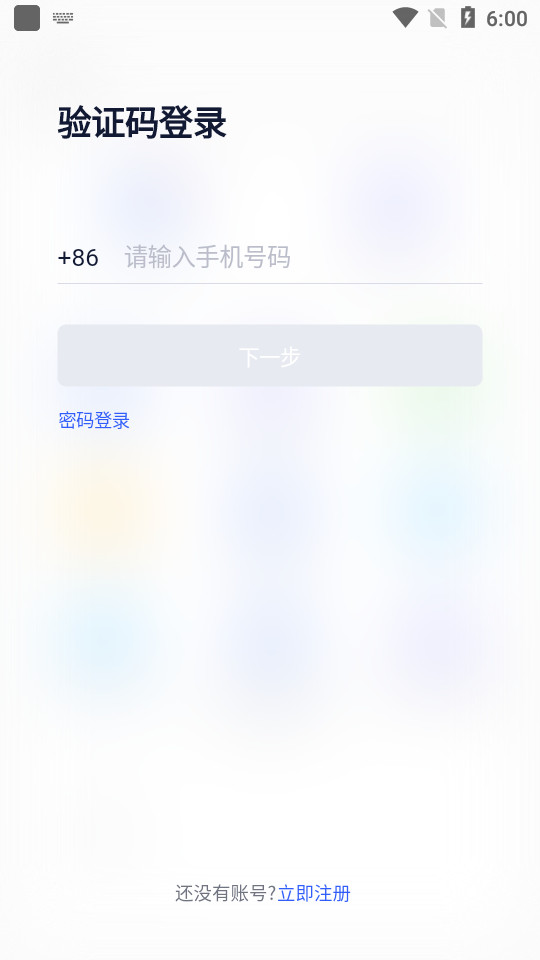 氚云平台 v1.0.0