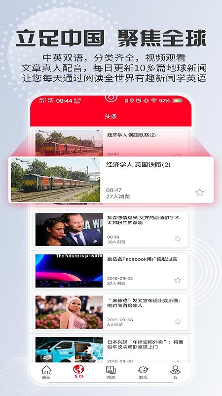 TED英语演讲app v2.1.0