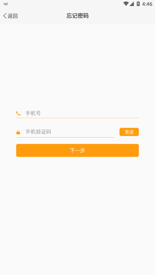 技能中油app最新版 v7.6.18