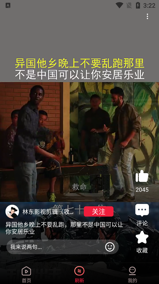 凯凯极速视频app v4.2.3.0.0