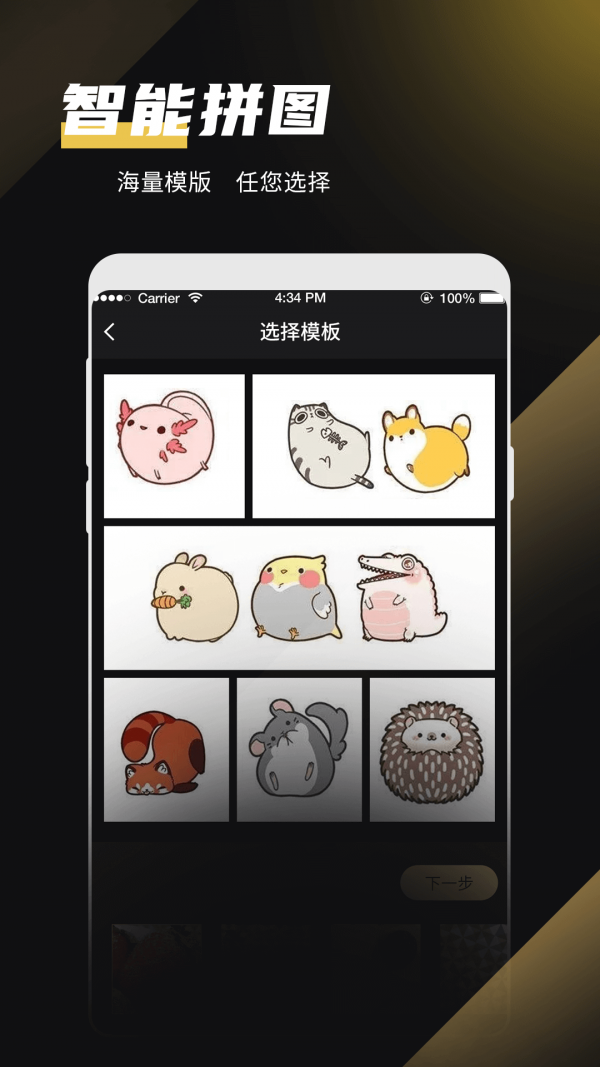 微商软件去水印App v1.0