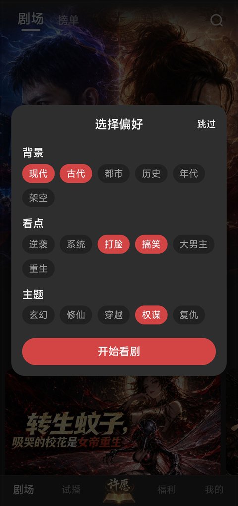起点剧场官方版 1.0.12.137 手机版 v1.0.12.137