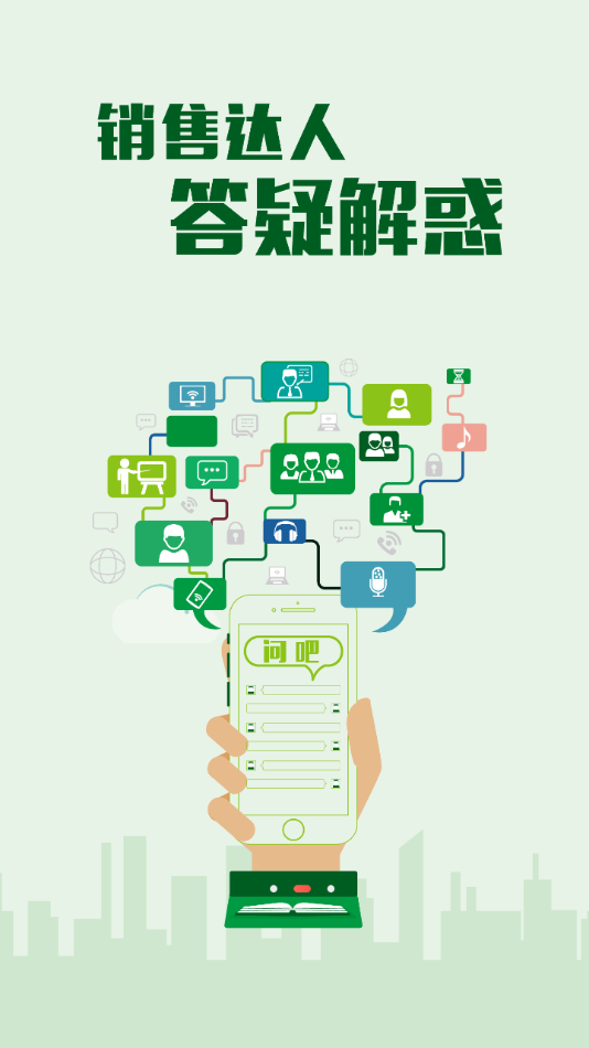 嘉油站app v7.1.12