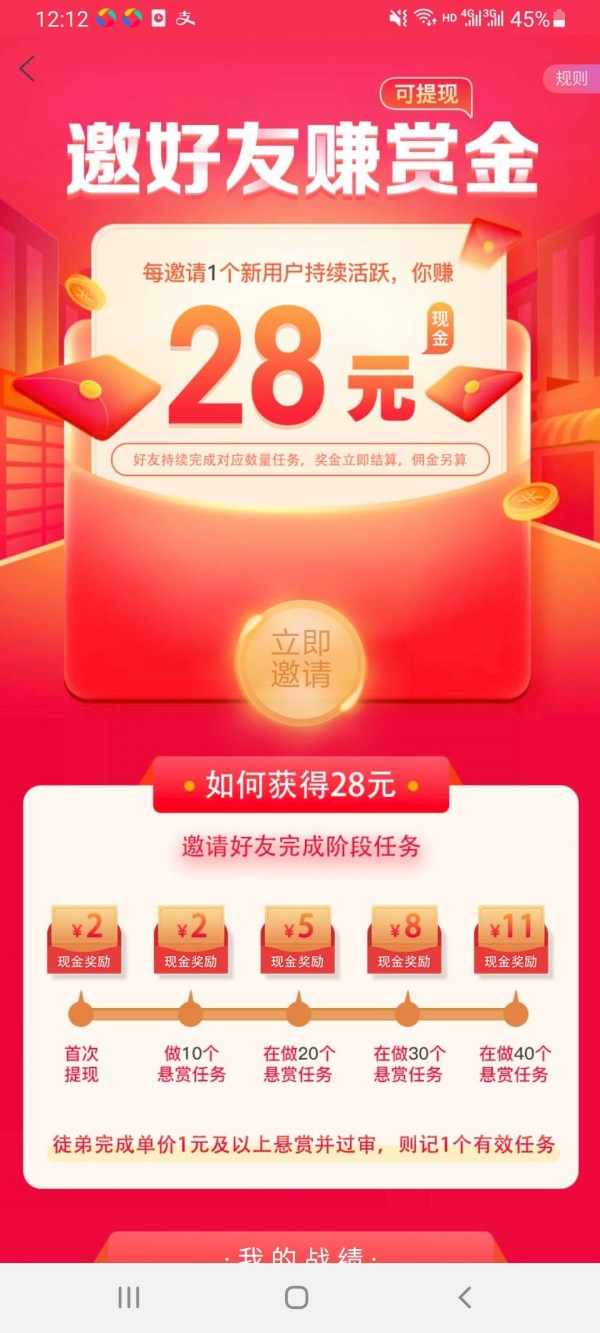 闲小猪app v1.14.0