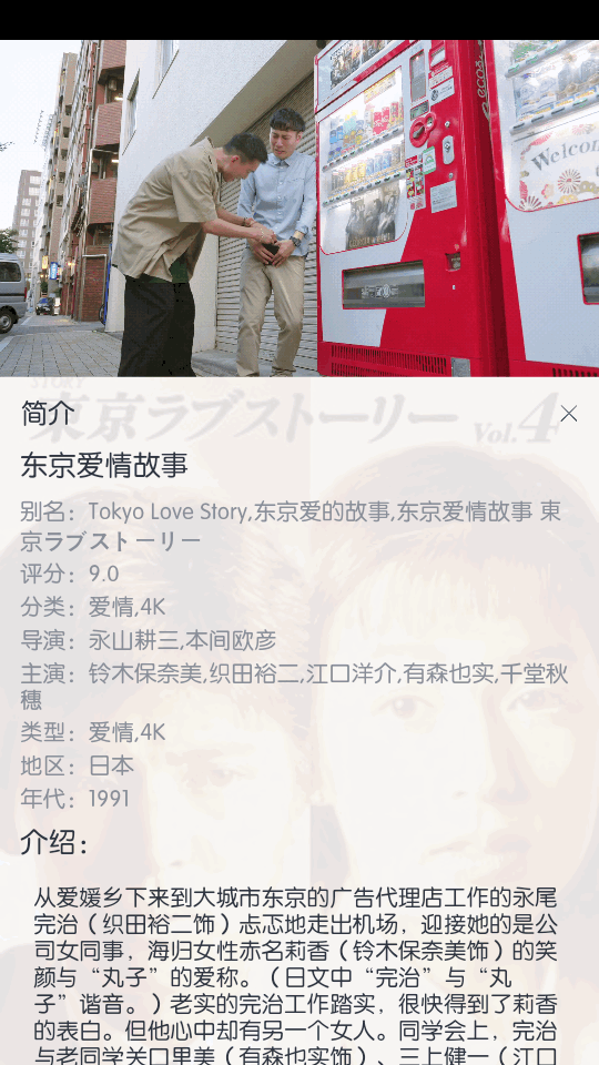 零度影视免费版 v6.0.0