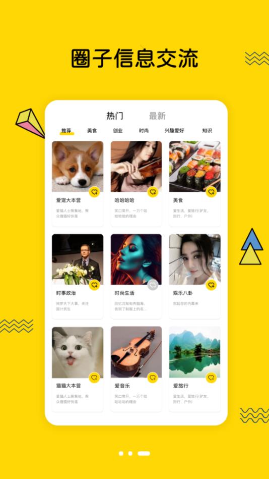 留学声官方版 1.0.17安卓版 v1.0.17