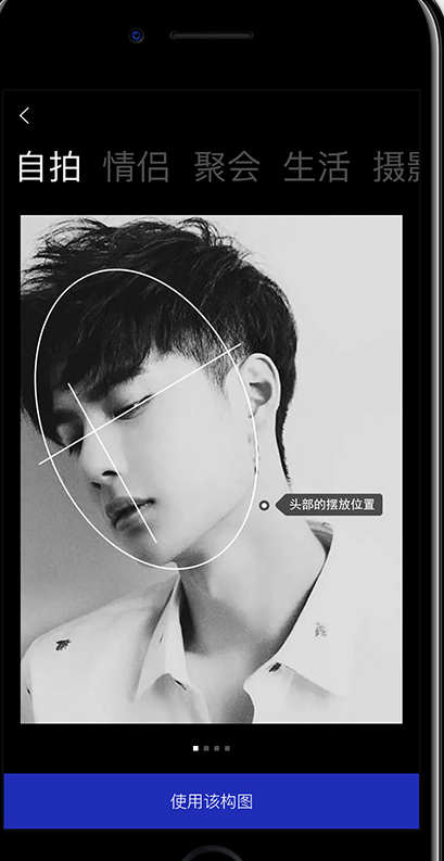 型影相机app安卓免费 v3.23.7