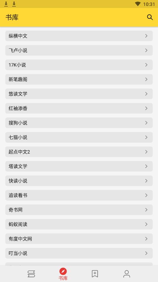 喵喵看书安卓版（开源平台） 1.2手机版 v1.2