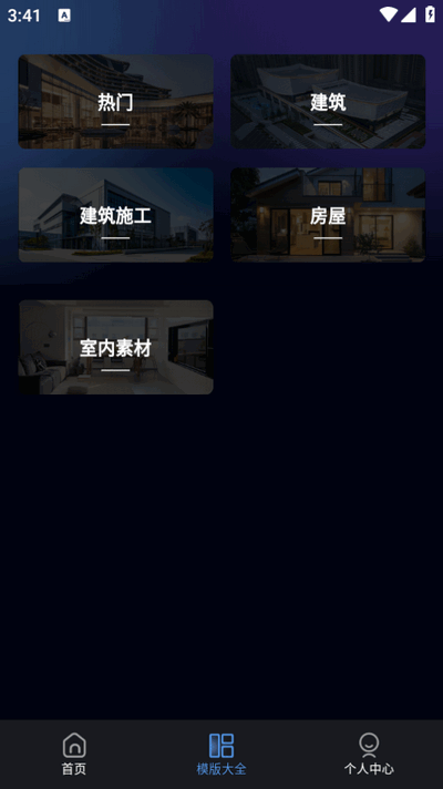 CAD极速看图助手官方 v1.0.2