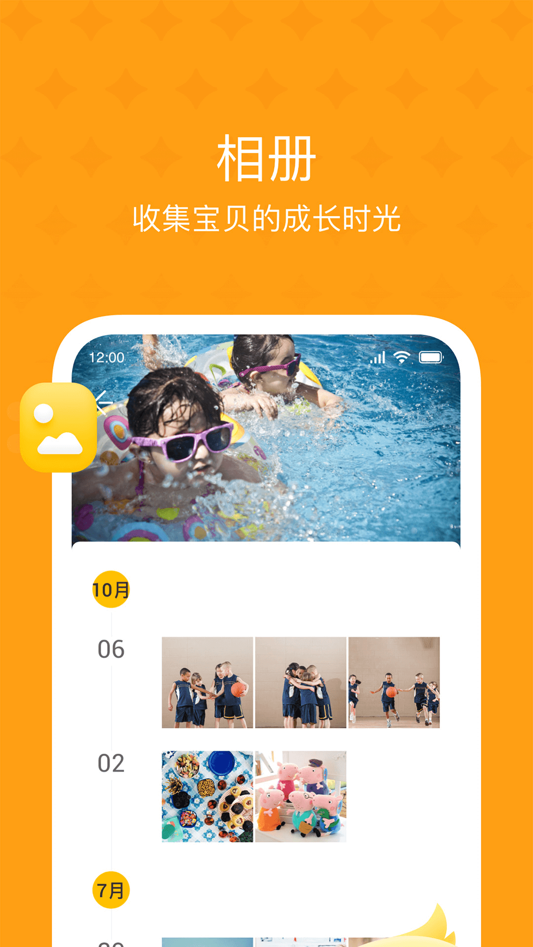 大智云校app下载 v3.0.2