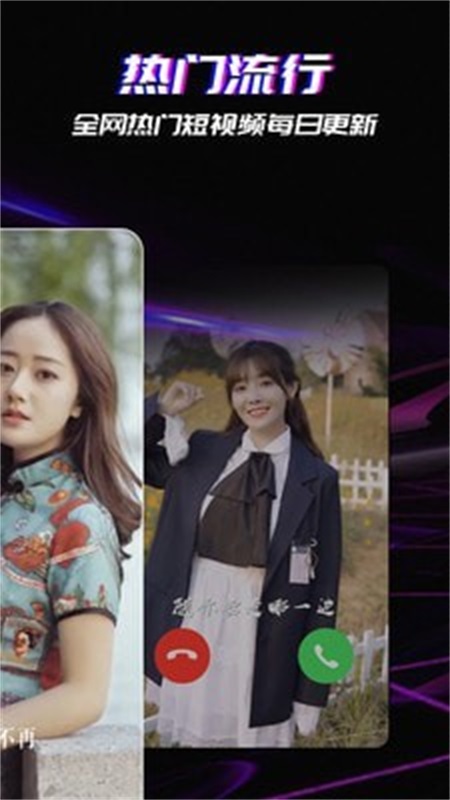 库乐队铃声来电秀app v1.0.5