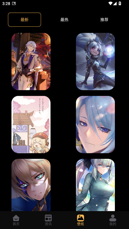 天象盒子官方版 1.2安卓版 v1.2