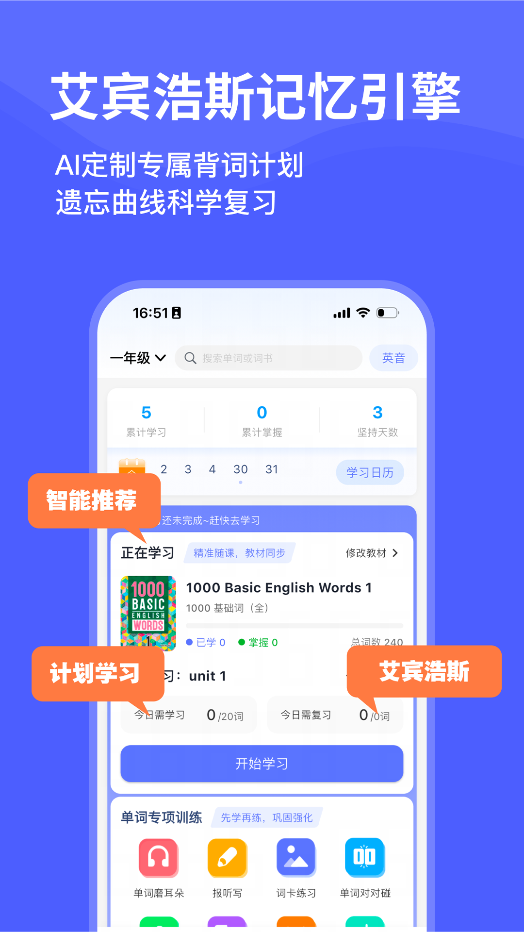 天才鸭app v2.26.5