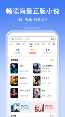 龚俊数字人官方最新版下载 15.48.5.10