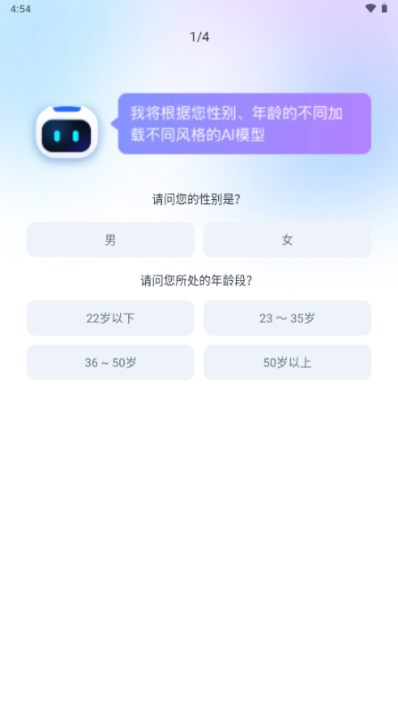 抖映AI智能视频app解锁会员版