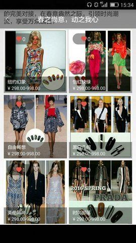 蜜秀芽APP v1.0.0