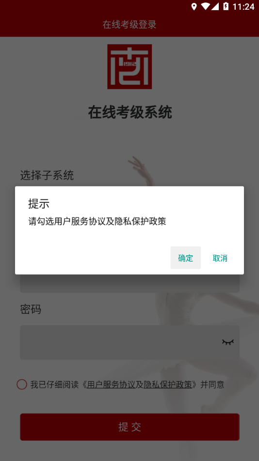 Art Mooc app v1.6.0
