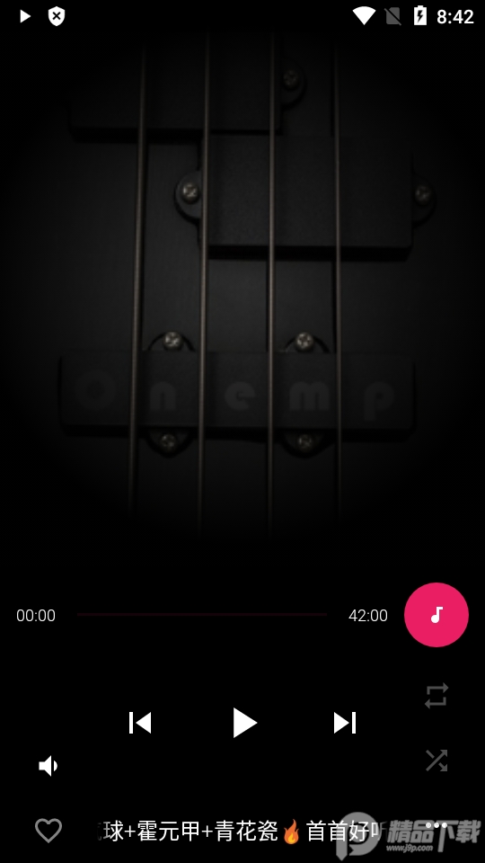 Onemp音乐播放器app免费 v2.2.3