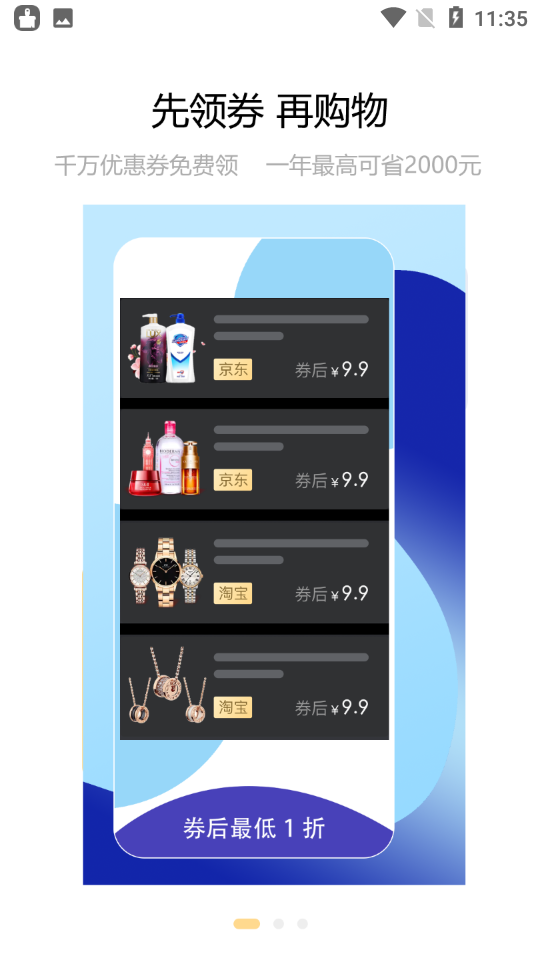 可选app v0.0.15