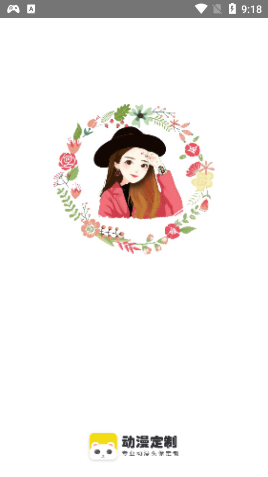 头像手绘工舍 v1.1