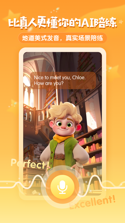 Hello Merlin app v1.2.16