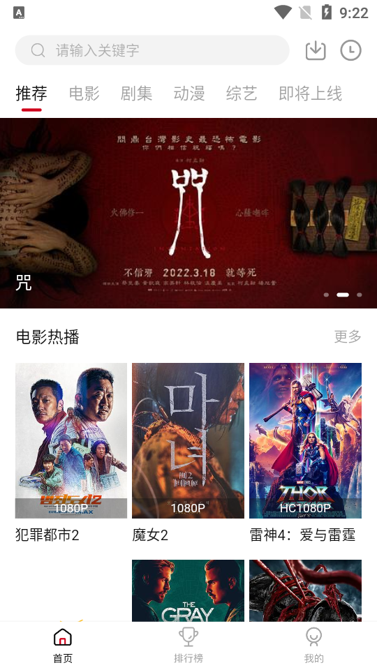 libvio看剧官方正版app v2.2.0