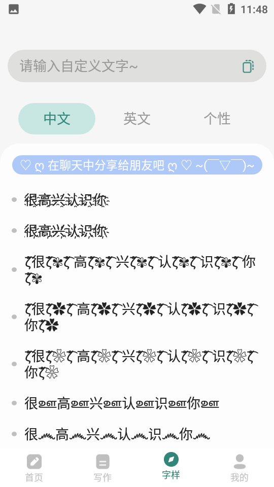 文案设计助手app v24.06.25