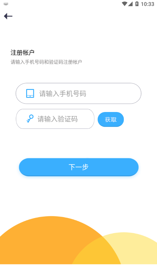 少年桥牌学堂app下载 v2.1.8.0