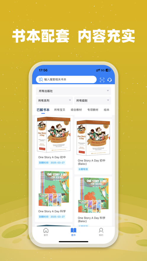 小凡博士app下载安装 v1.21.03