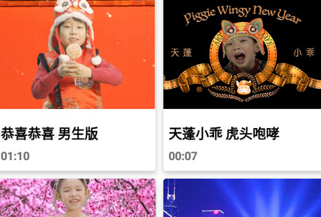 一秒入画app