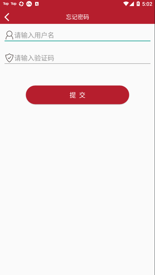 以纯商学院app v1.2.6