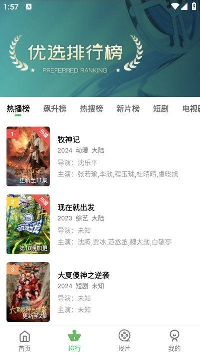 小草视频app免广告版 v3.6.0