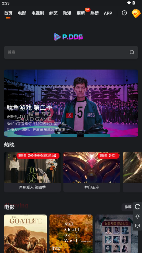 永乐视频播放器 v1.0.0