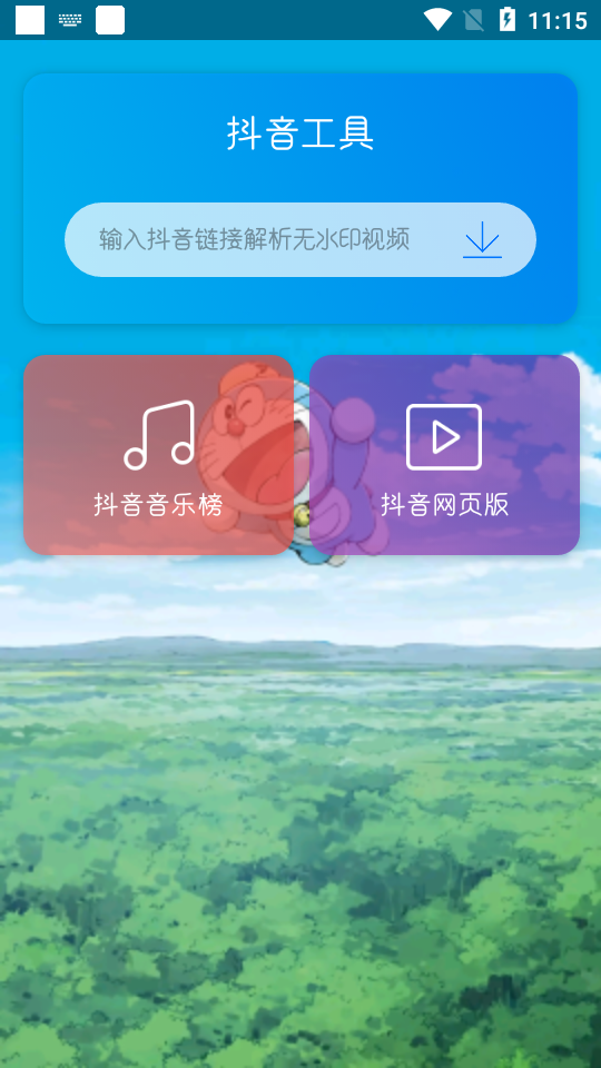 聆听乐库最新版 v4.1.1